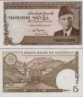 (1984) Банкнота Пакистан 1984 год 5 рупий "Мухаммад Али Джинна"   UNC